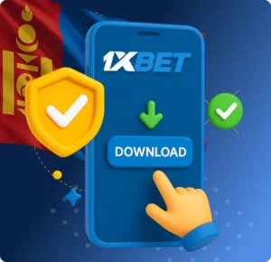 1xbet Safe Download